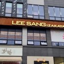 청담이상 이미지