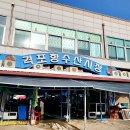 격포항 수산시장 1층 이미지