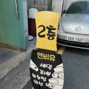 공영토탈 이미지
