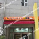 초은초등학교 이미지