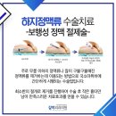 길맥외과의원 이미지