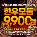 신사정육식당 이미지