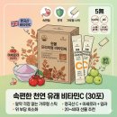 원몰 | 원몰 속편한 비타민C 가루 아세로라 암라 2박스 꼼꼼 후기