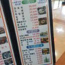 바다향기해물탕,찜 이미지
