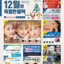 동그라미 안경 콘택트 이미지