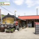 초가시골밥상 이미지