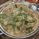 콩셰프 | 센스2 시티투어, 이원일 셰프도 극찬했던 강릉맛집...콩 맛! ‘강릉초당콩감자탕’ 내돈내산 솔직후기