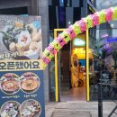 바사카네