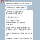 태국 코사무이 자유여행 경비 및 후기 #10 : 헤븐 크루즈 &amp; 돼지 섬 후기