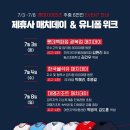 매치데이 이미지