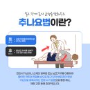담온 이미지