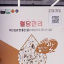 휴베이스정약국 이미지
