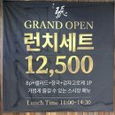 스시장 | 대구초밥맛집 평리동 맛집 또 가고 싶은 곳 스시장 본점