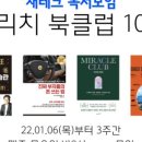 더리치리더 이미지