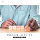 공유숙박업(유명