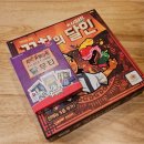 더홀릭보드게임카페순천조례 이미지