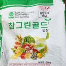 평대농장 이미지