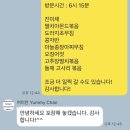 연수서편1길 36, (연수동) | 충주 반찬가게 맛집 연수동 여미찬 솔직 후기