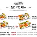 김호권의청년어부대구