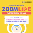 애스크아카데미