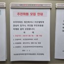 오금삼성아파트 이미지