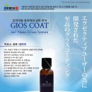 지오스 이미지