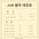 율하4로 이미지