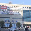 옵티마대학약국 이미지