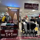 2001분당행텐