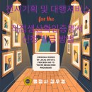 행정사사무소 로하 이미지
