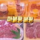 유성정육점 이미지