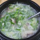 청안우리곰탕