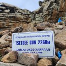 3. 몽골 트레킹 ~ 엉거츠산(2,022m), 체체궁산(2,258m) 이미지