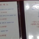진주돌솥밥 이미지