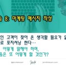 채도 이미지