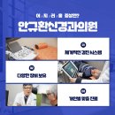 안규환신경과의원 이미지