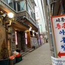 통큰아구찜 이미지