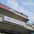 메롱컴퍼니