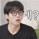 엘9공방 | [잉피-로그] 우현이와 엘명수, 멍뭉즈 압구정 데이트 따라하기