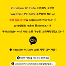 단골PC cafe 이미지