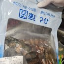 타이거수산