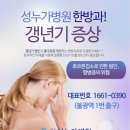누가한방병원 이미지