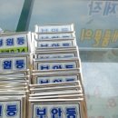 건설광고기획 이미지