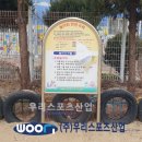 서울서빙고초등학교 이미지