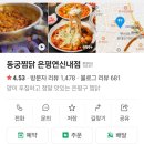 불광1-006 이미지