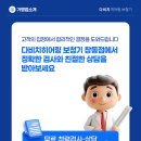 다비치히어링창동점 네이버블로그