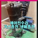 대한종합가스 이미지