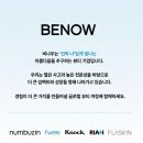 나우산업 | 26년 상반기 비나우(fwee) 국내/글로벌 마케팅 채용대비 취업전략 (경력)