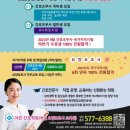자은간호학원