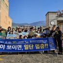 봉림초등학교 이미지